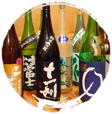 厳選の地酒